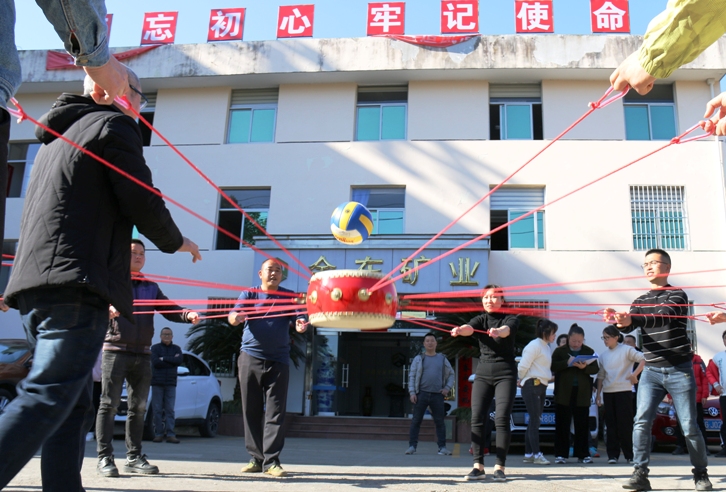 九州首页(中国)组织趣味活动--同心击鼓